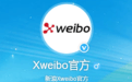 Xweibo 2.2