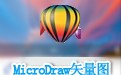 MicroDrawרҵʸͼؼ 4.77