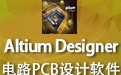 Altium Designer 10.0