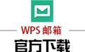 WPS 2016.05.21