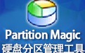 Partition Magic 5.0 