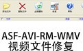 ASF-AVI-RM-WMVƵļ޸ 3.0