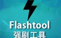 Flashtool