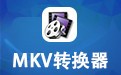 MKV格式转换器 9.0