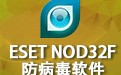 ESET NOD32 12.2