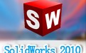 SolidWorks 2010 中文版