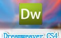 Adobe Dreamweaver CS4 İ