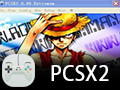 PCSX2ģ 1.6.0