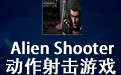 Alien Shooter 2.5.0.1