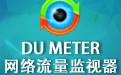 DU METER 7.30