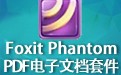 Foxit Phantom 6.1.1