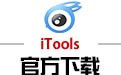 iTools for Mac 2.9.2