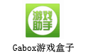 GaboxϷ 1.0.3