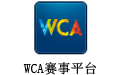 WCAƽ̨ 0.8