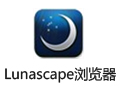 Lunascape() 6.15.2