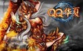 QQ 9.3.0423