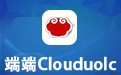 端端Clouduolc 2.2.5
