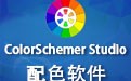 ColorSchemer Studioɫ 2.1