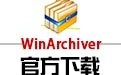 WinArchiver Virtual Drive 4.3