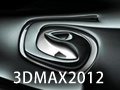 3DMAX 2012