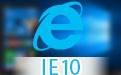 Internet Explorer 10(32位)