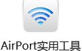 AirPort 5.6.1