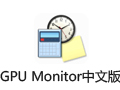 GPU Monitor 10.1