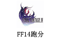 FF14ܷ °