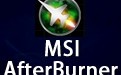 MSI Afterburner微星显卡超频软件 4.6.5