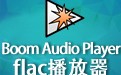 Boom Audio Player 1.0.36