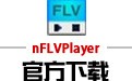 nFLVPlayer