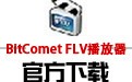 BitComet FLV 1.9