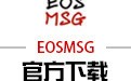EOSMSG 5.3.1