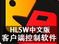 HLSW 1.4