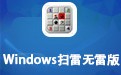 Windowsɨ�����װ�