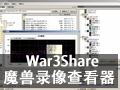 War3Shareħ��¼��鿴�� 1.5