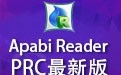 Apabi Reader PRC 4.4
