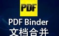 PDF Binder 1.2