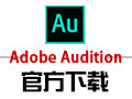 Adobe Audition CC 2016