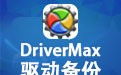 DriverMax 15.11