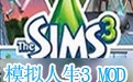 ģ3The Sims 3ٶMOD İ