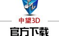 3D 2018for XP