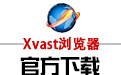 Xvast 1.0.0.6