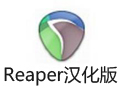 Reaper音频编辑软件 6.71