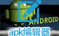 APK༭ 3.1