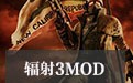 3ƷϢMOD