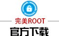 ROOT 1.6.5