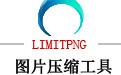 limitPNG ٷ