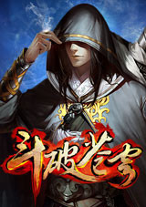 网游类小说排行榜_2008年网游小说排行榜(2)
