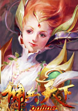 完结本玄幻小说排行_永远的伊苏2完整繁体中文版中文版